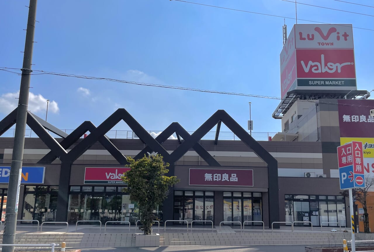 ルビットタウン刈谷店