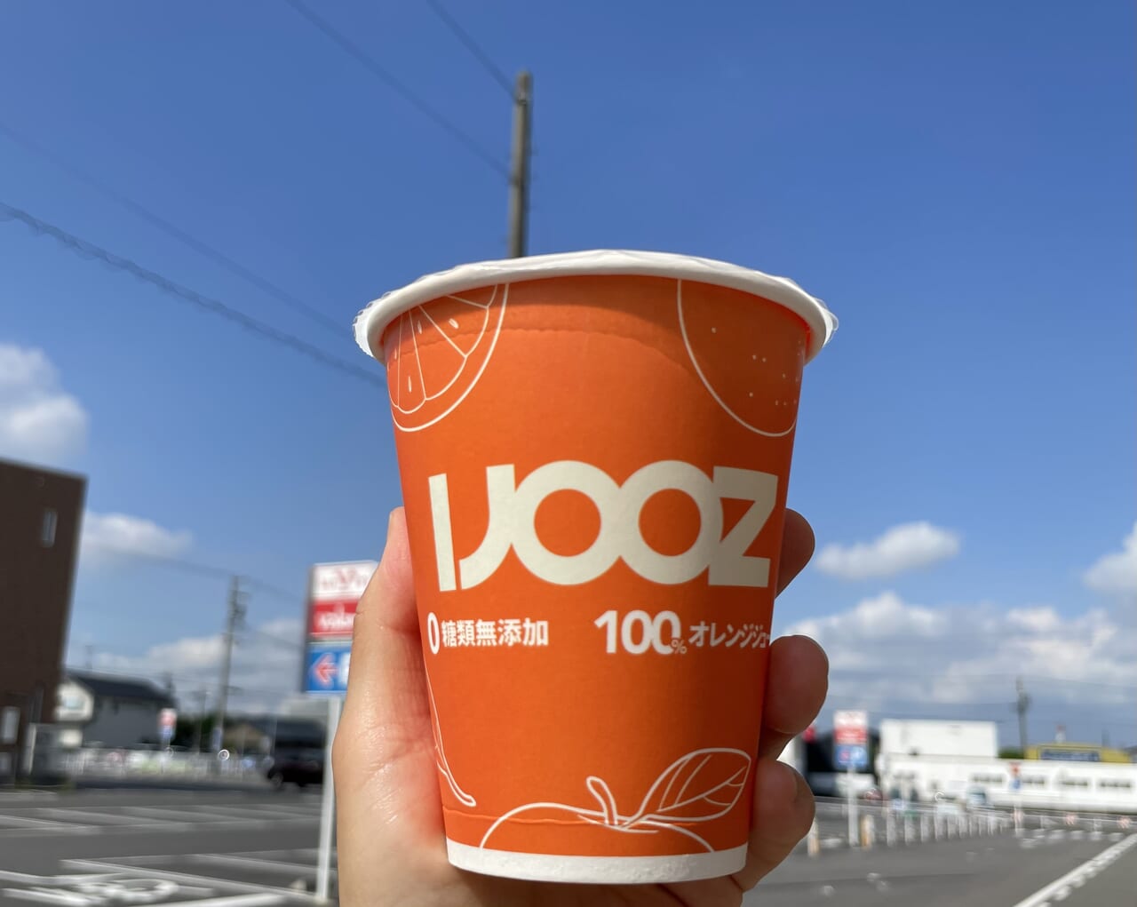 IJOOZ生搾りオレンジジュース自販機