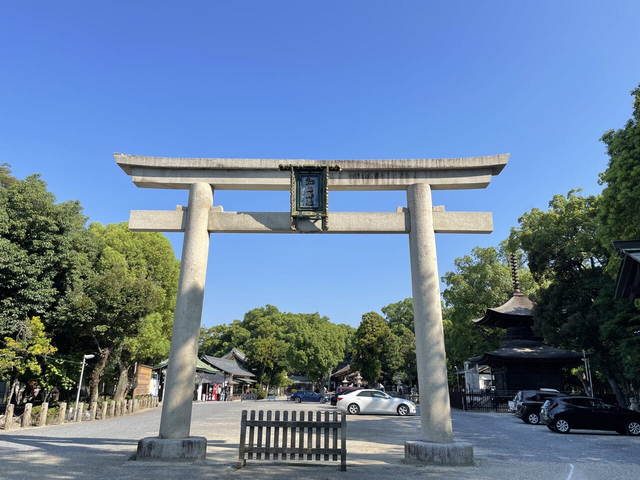 知立神社