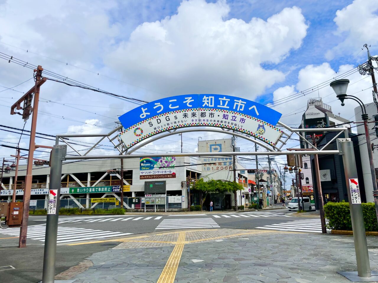 知立駅