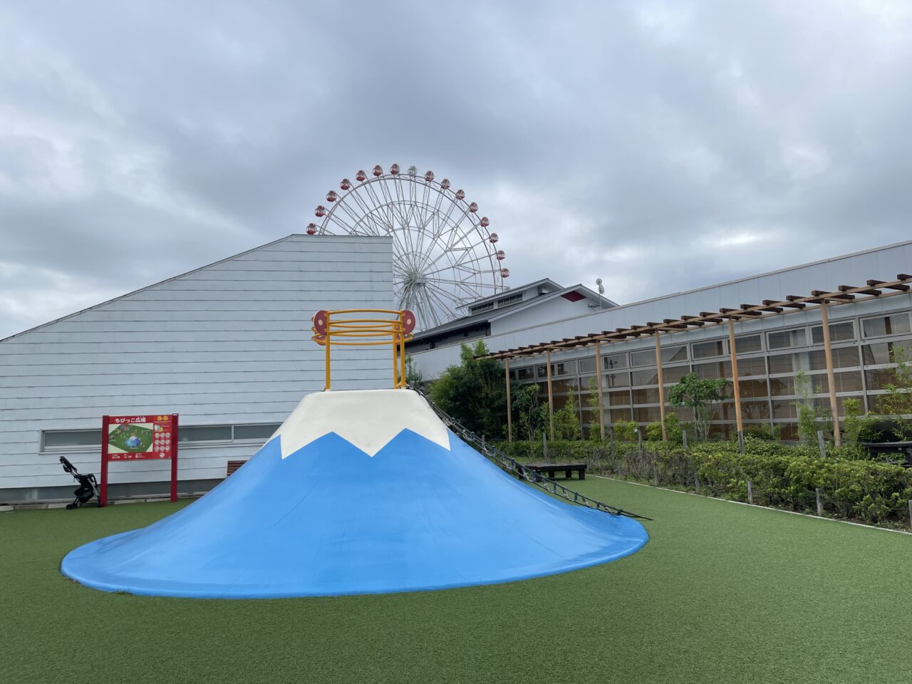 刈谷ハイウェイオアシス