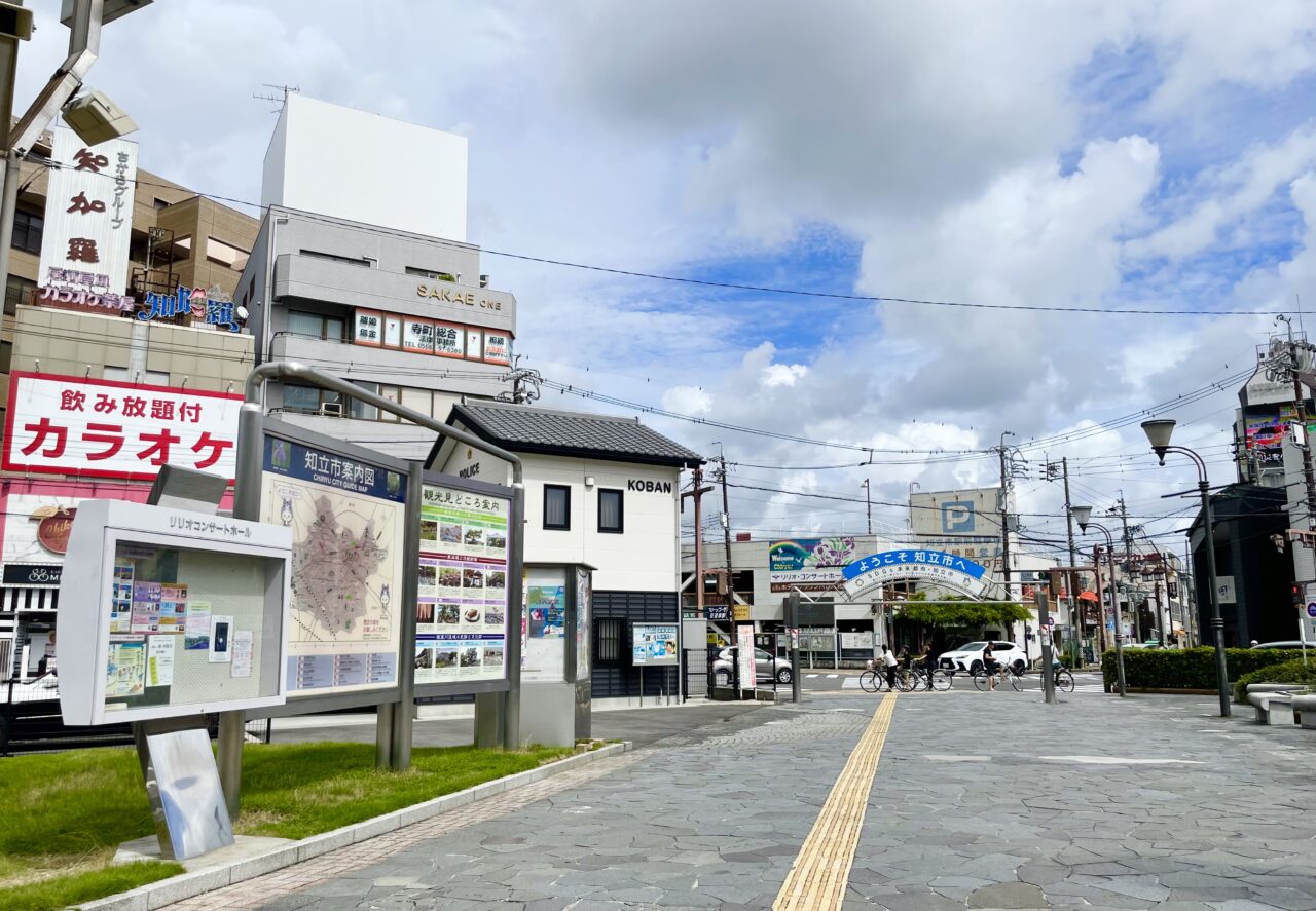 知立駅