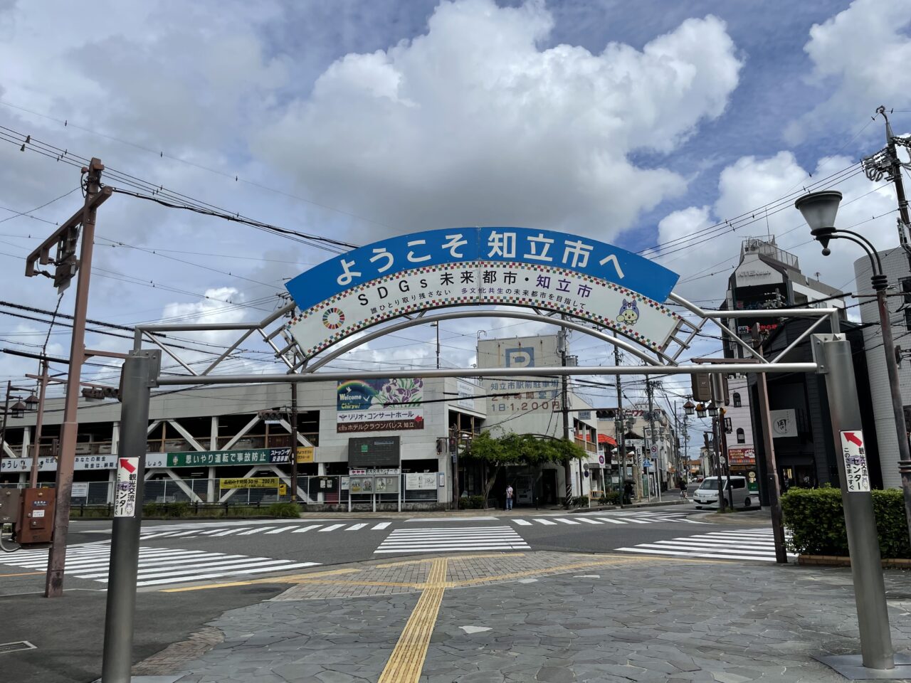 知立駅