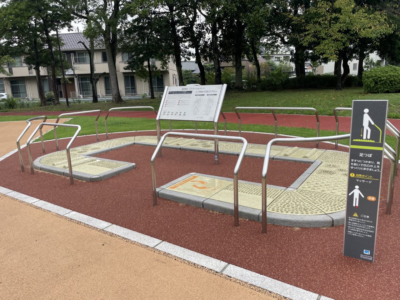 日高公園健康器具