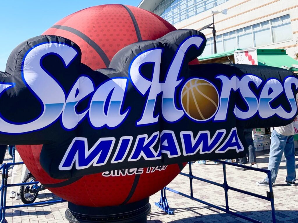 シーホース三河