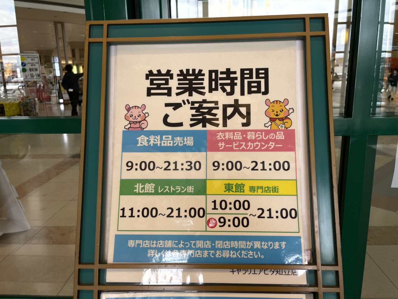 アピタ