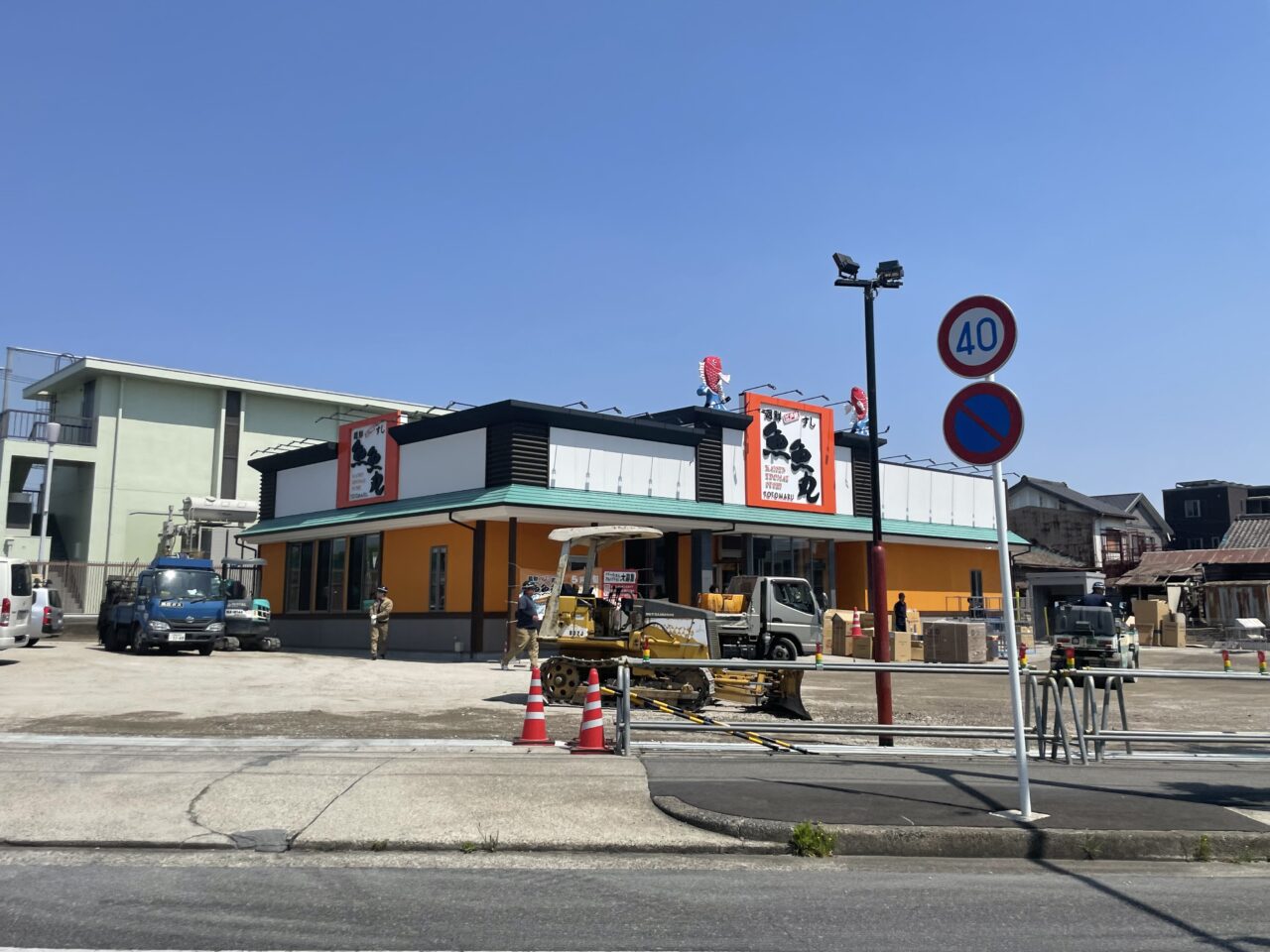 魚魚丸刈谷亀城店