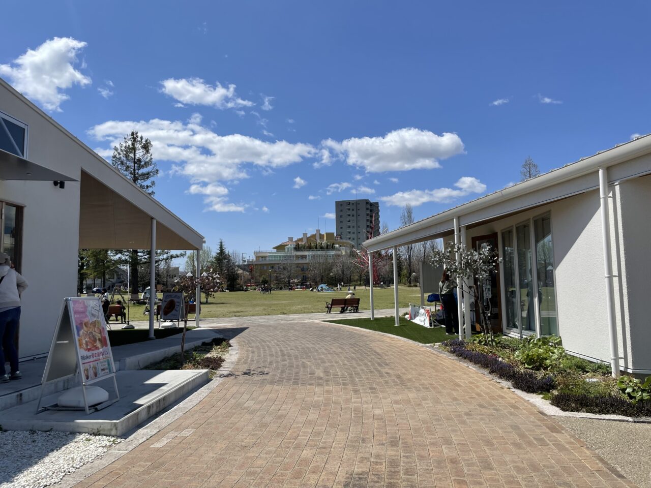 ミササガパーク