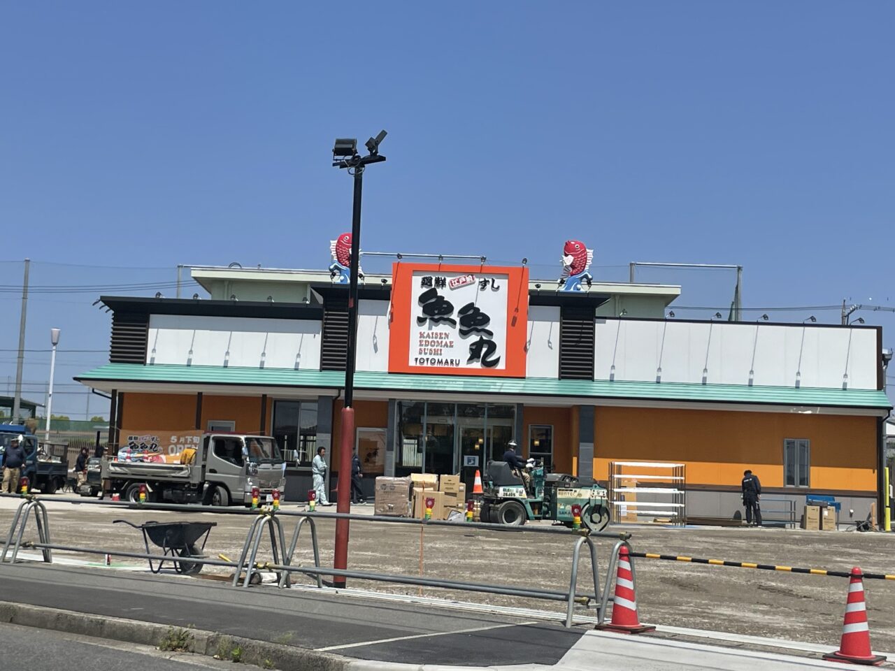 魚魚丸刈谷亀城店
