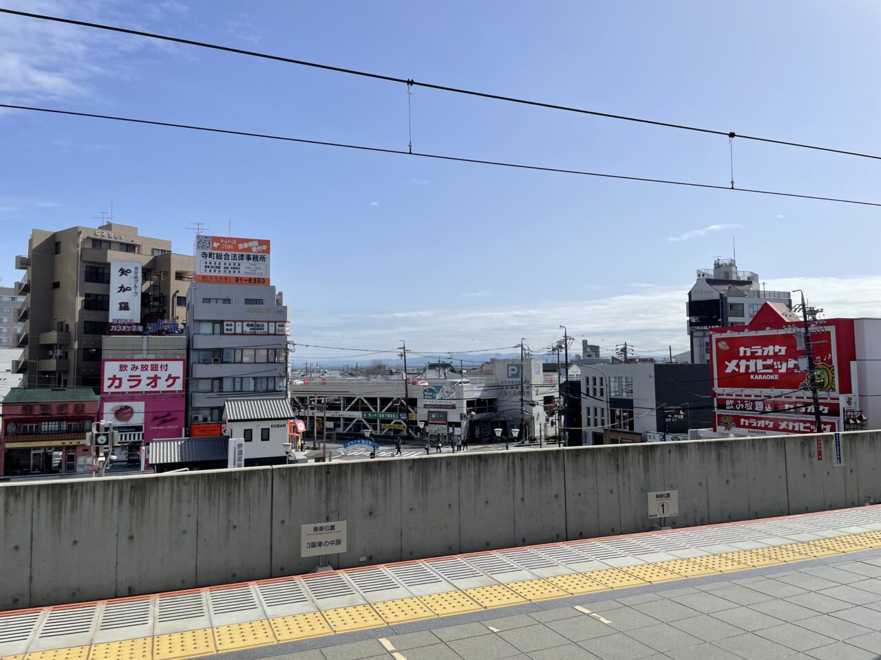 知立駅