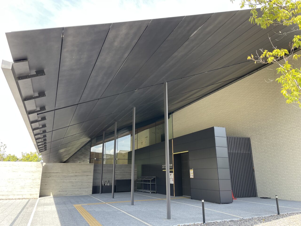 刈谷市歴史博物館