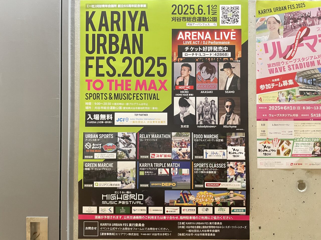 kariyaurbanfes2025