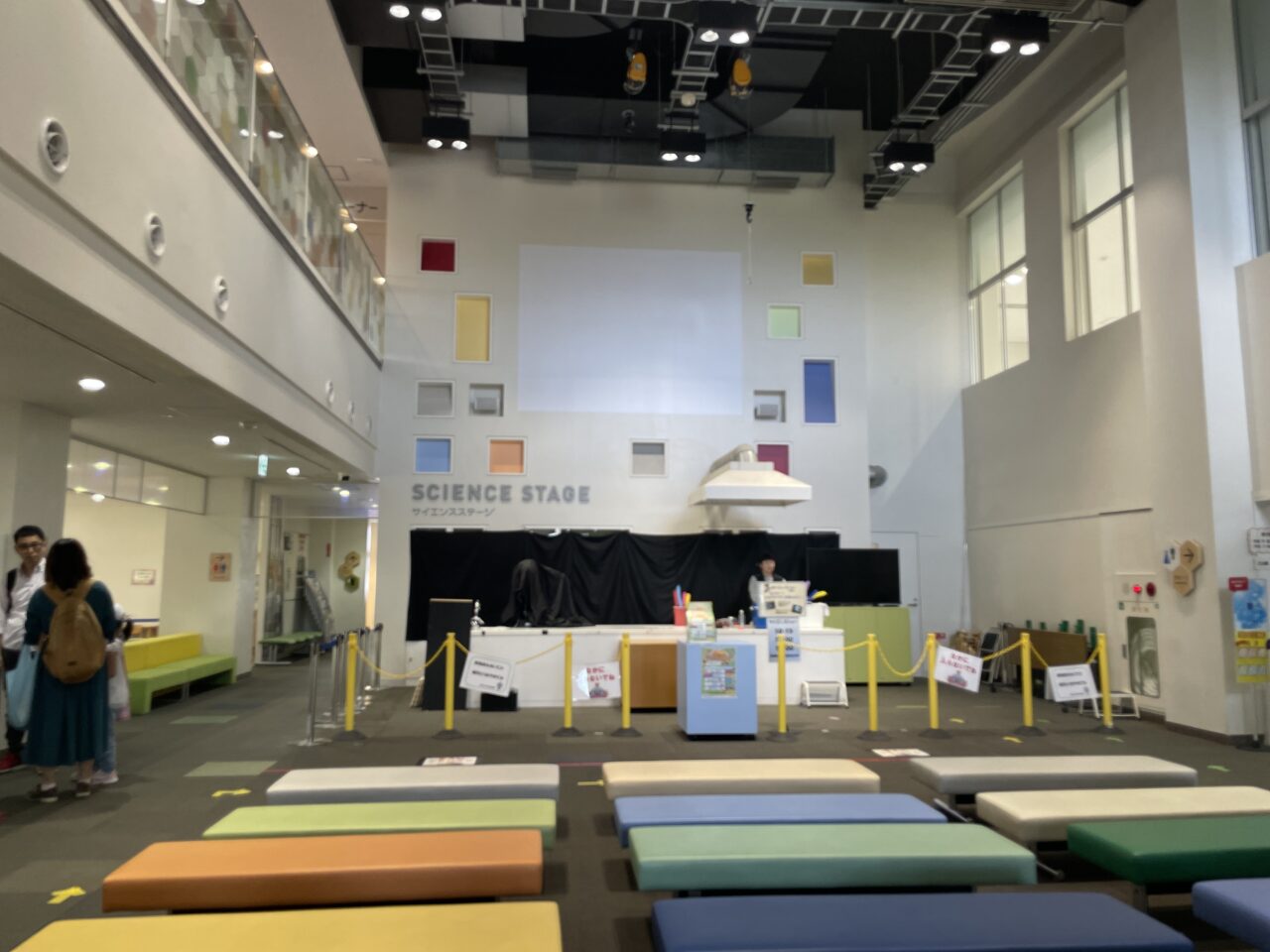 夢と学びの科学体験館