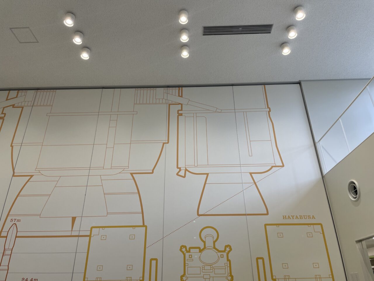 夢と学びの科学体験館