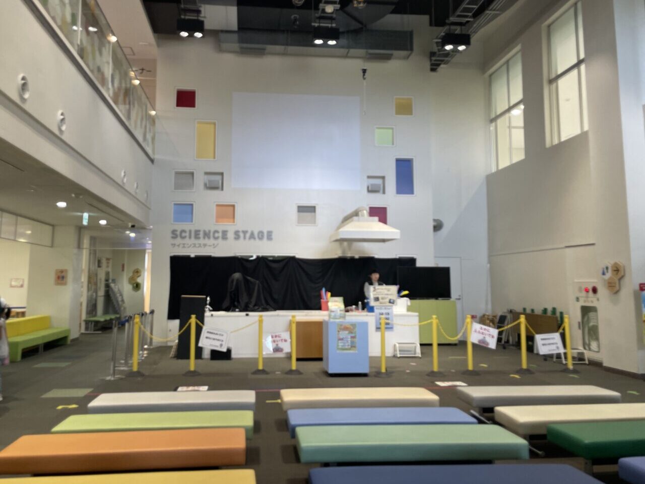 夢と学びの科学体験館