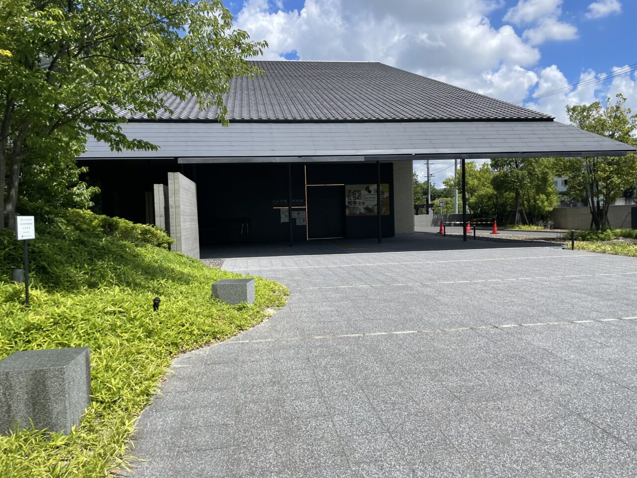 刈谷市歴史博物館