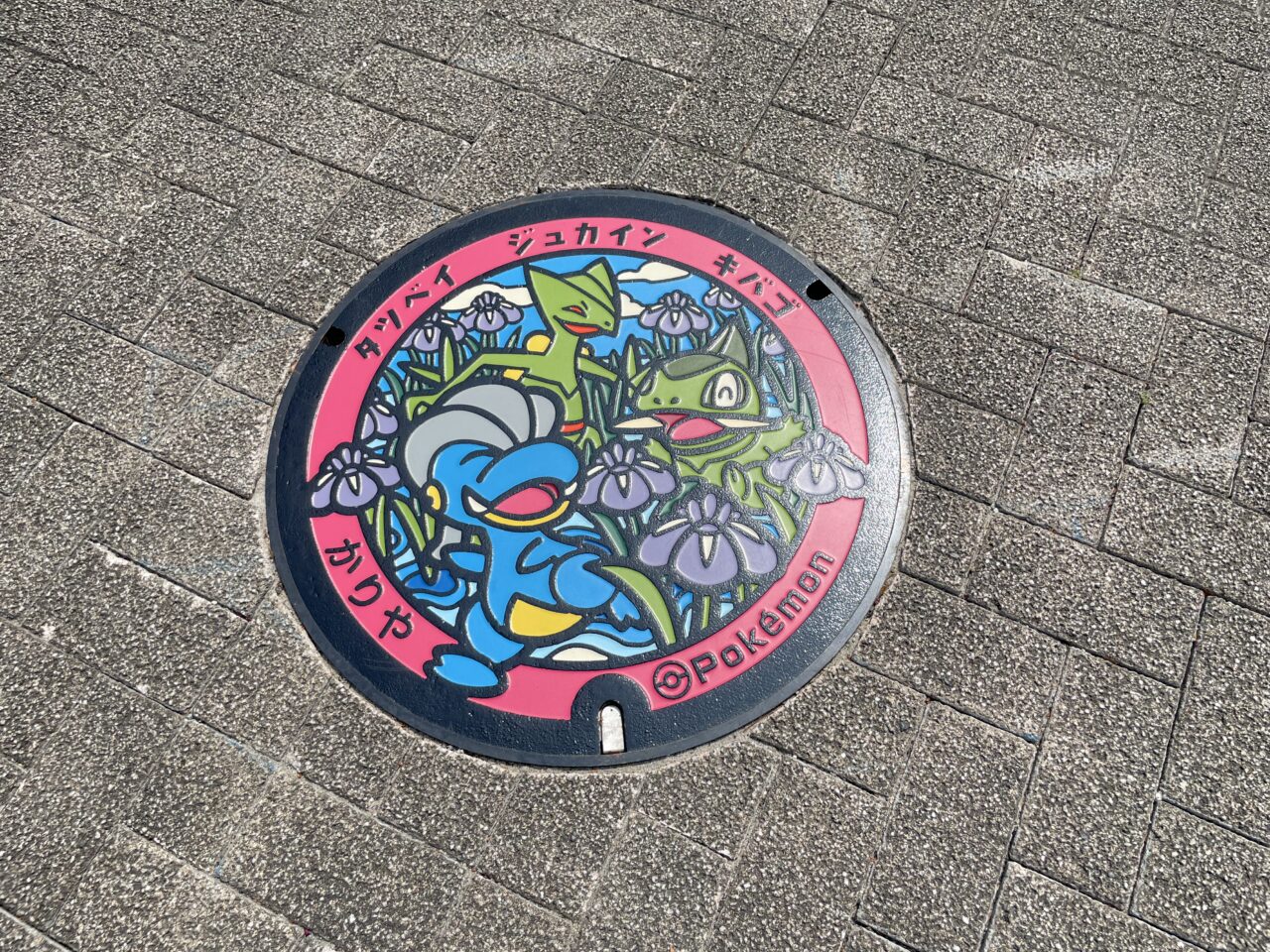 刈谷市ポケふた
