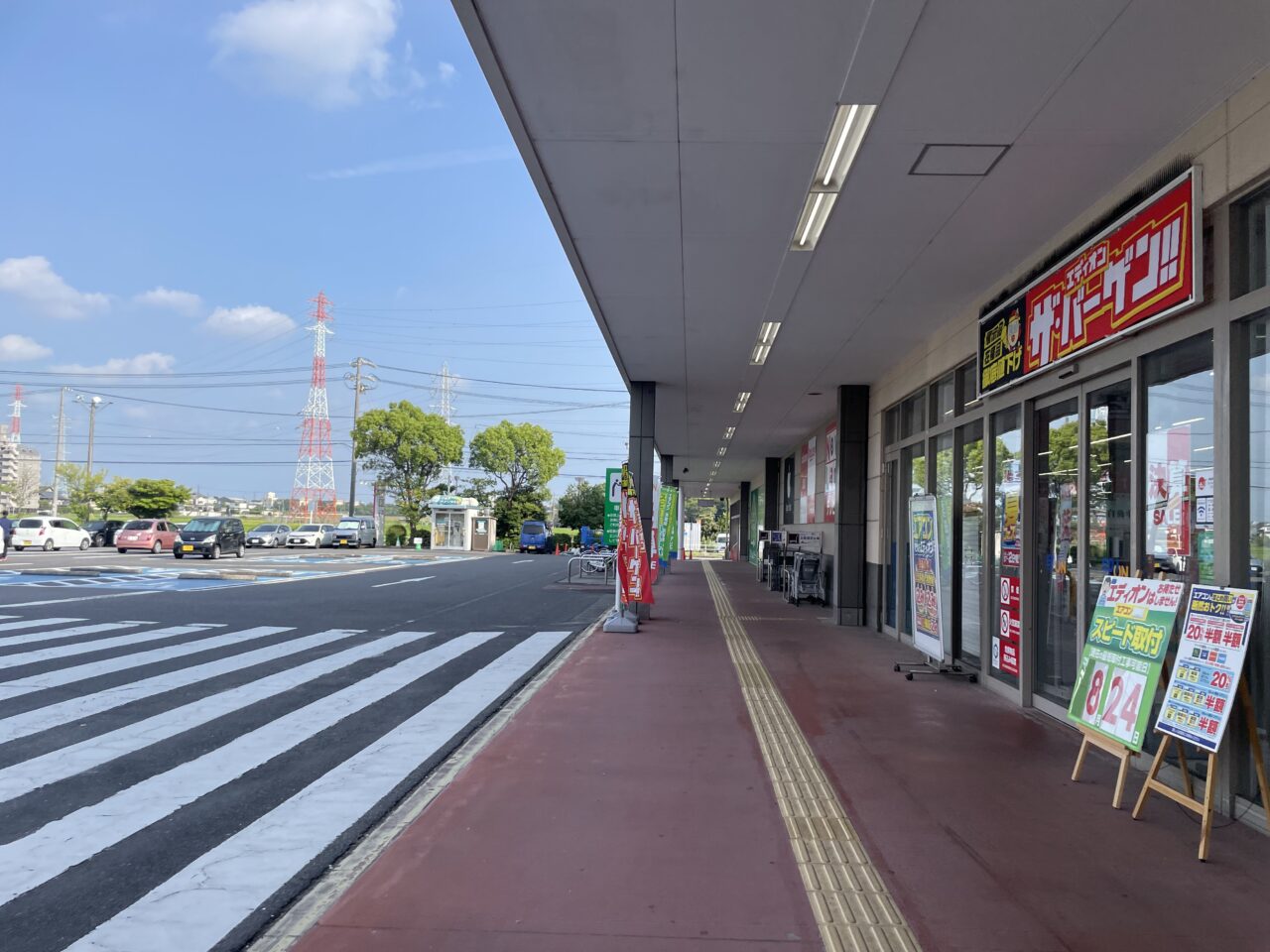 イオンタウン刈谷