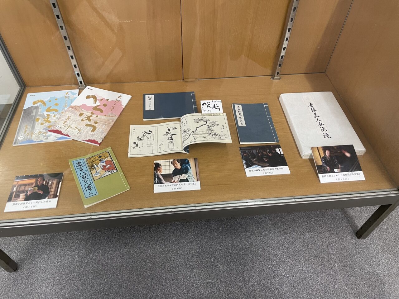 べらぼう