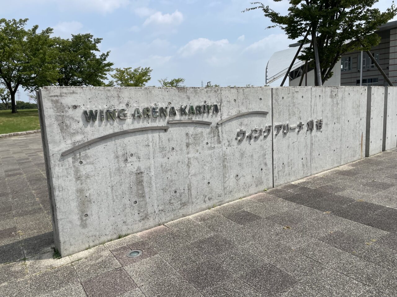 ウィングアリーナ刈谷