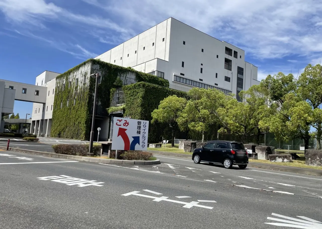 リサイクルプラザKC