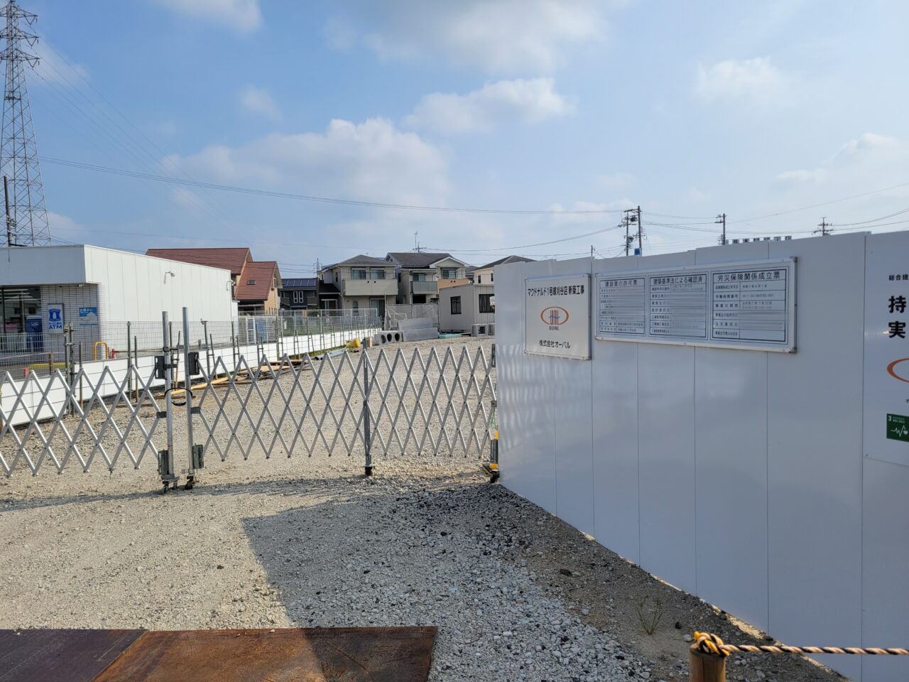マクドナルド刈谷1号線店