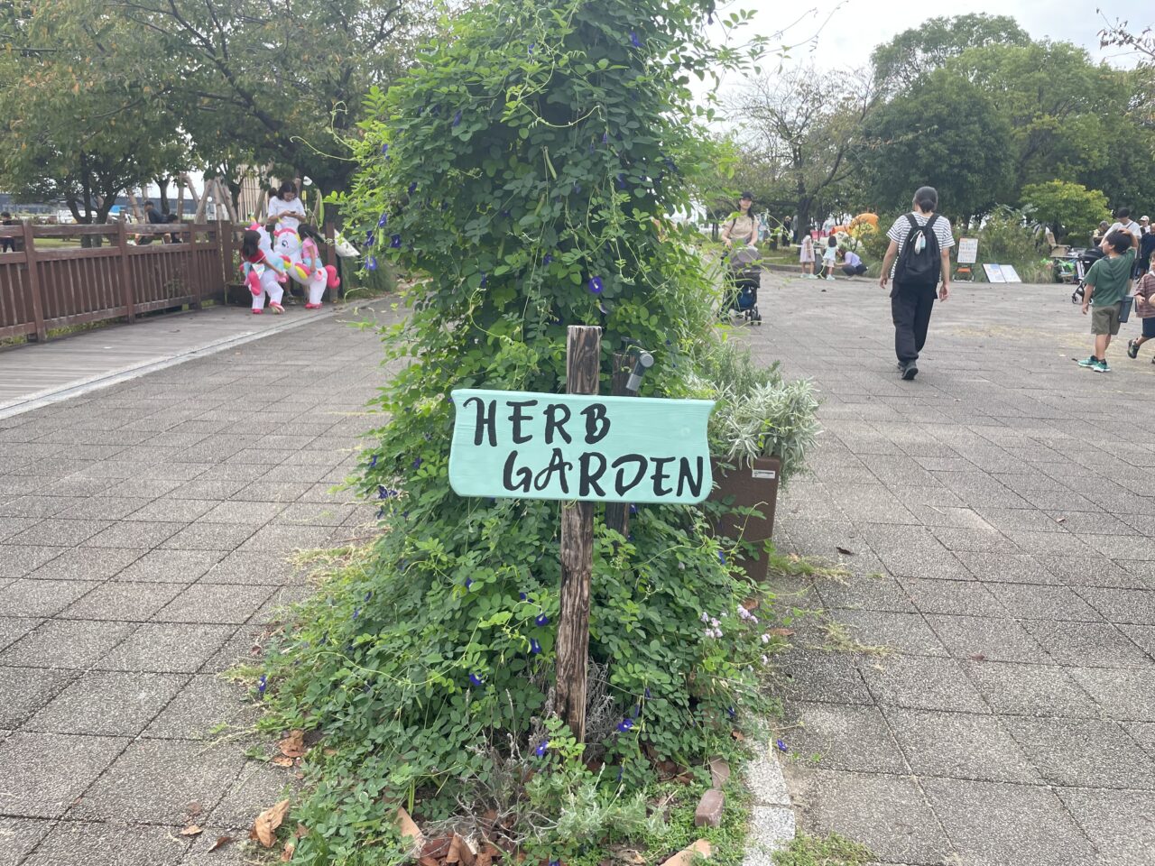 フローラルガーデンよさみ