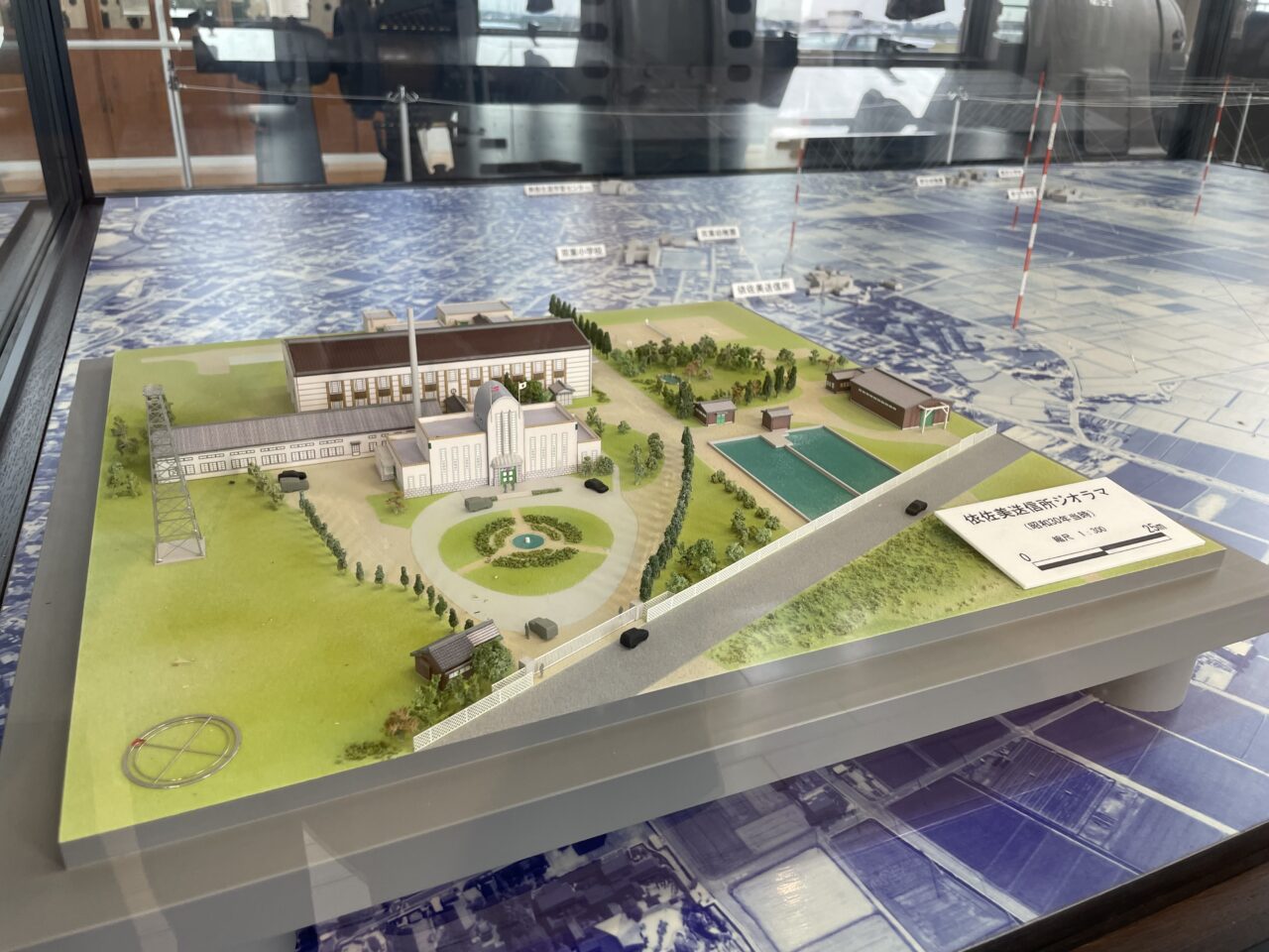 依佐美送信所記念館