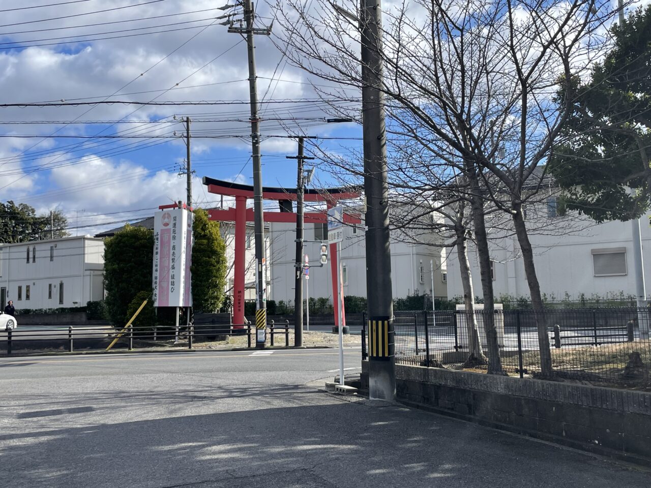 市原稲荷神社