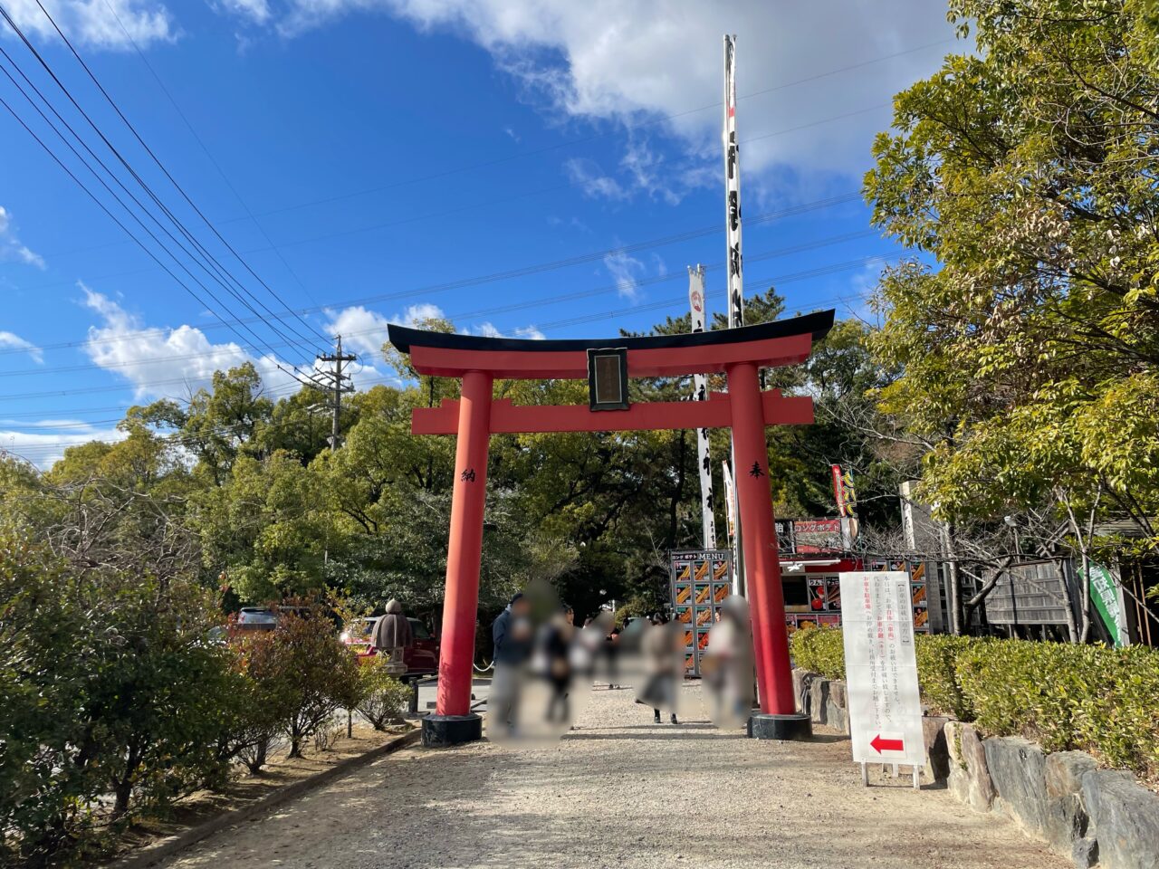 市原稲荷神社