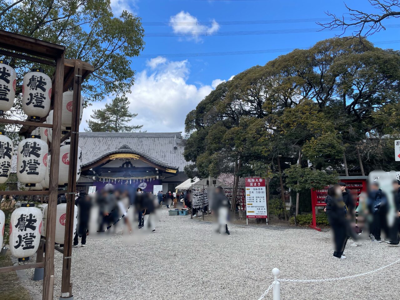 市原稲荷神社