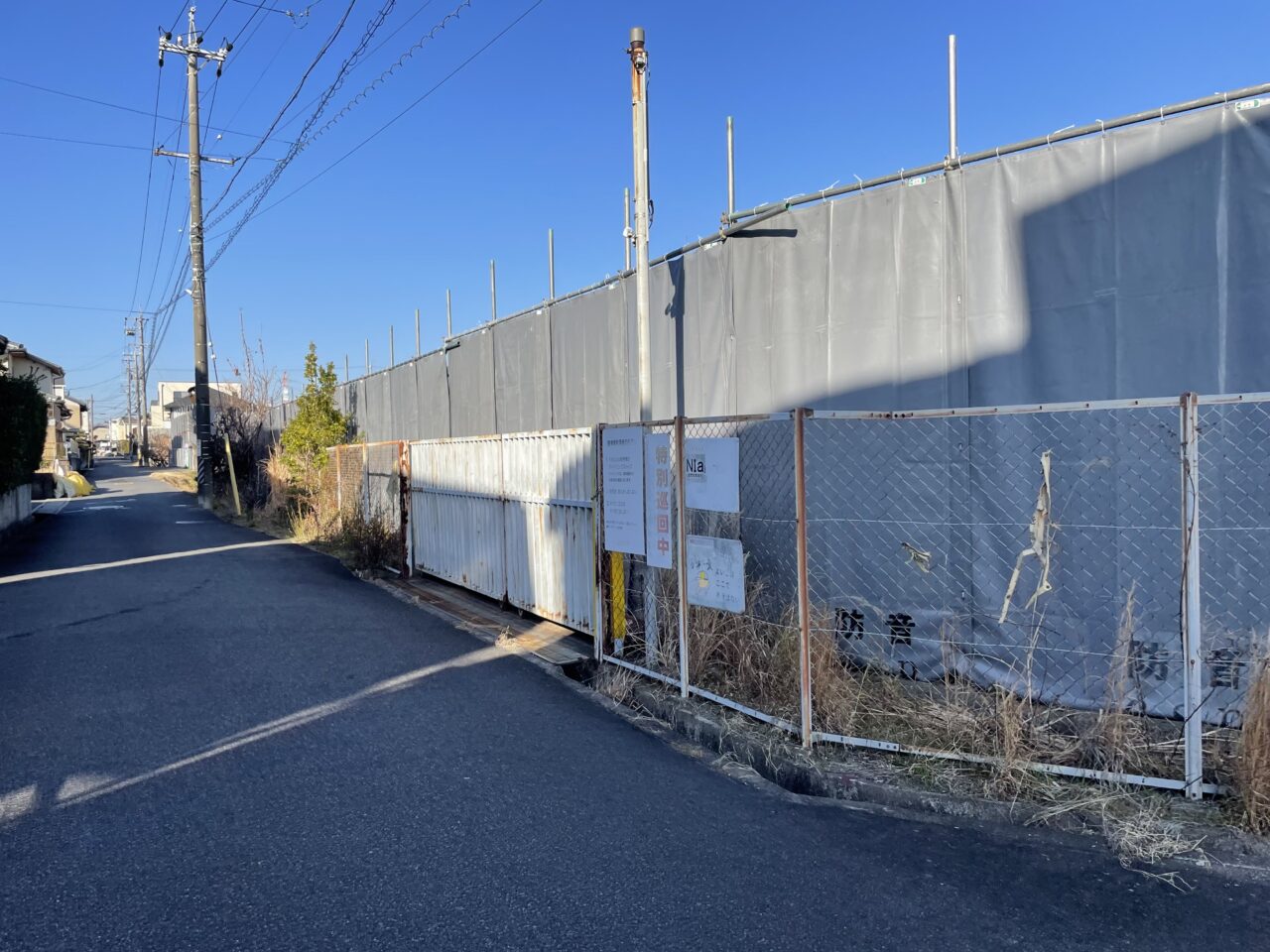 旧デンソー小山寮