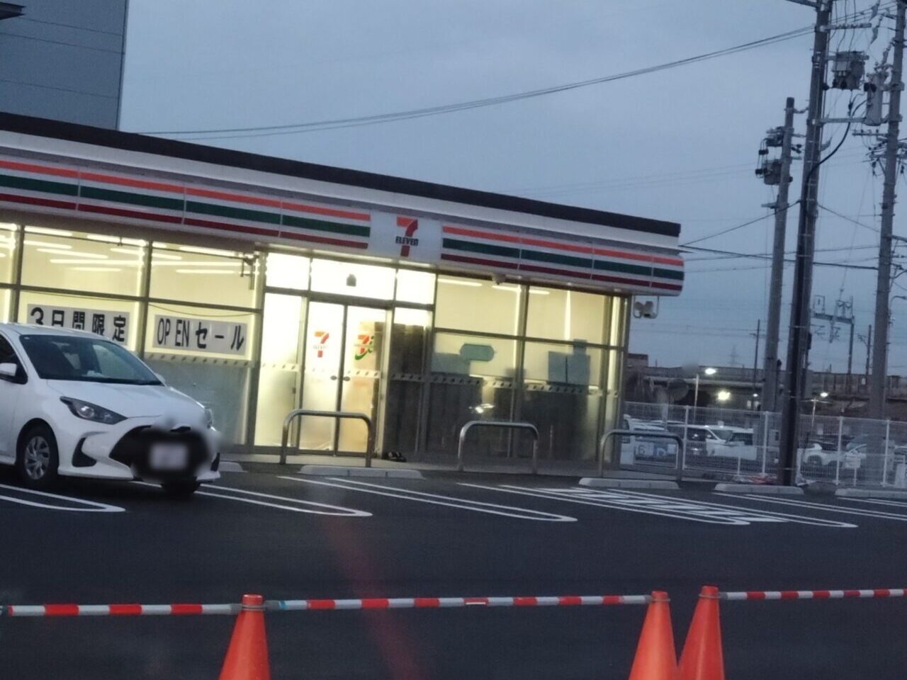 セブンイレブン