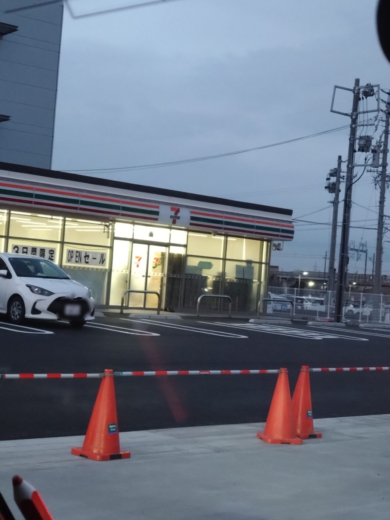 セブンイレブン