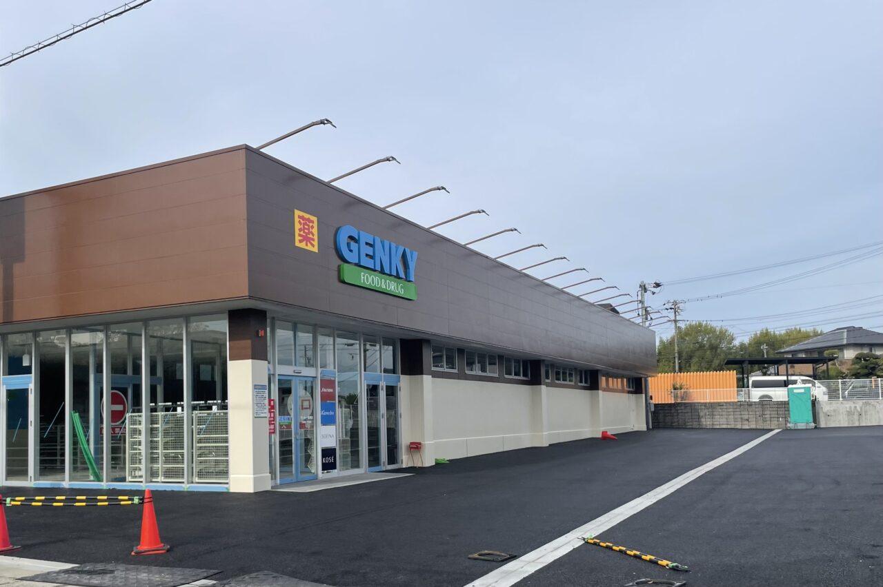 ゲンキー逢妻店