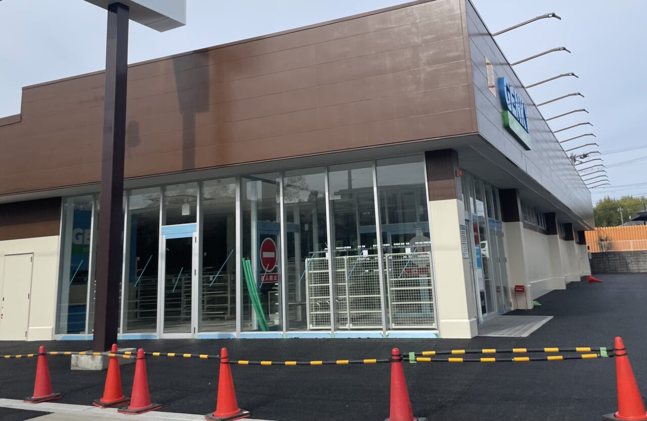 ゲンキー逢妻店