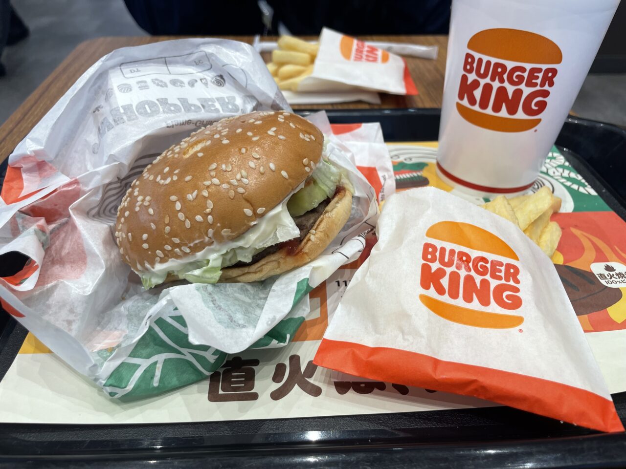 バーガーキング
