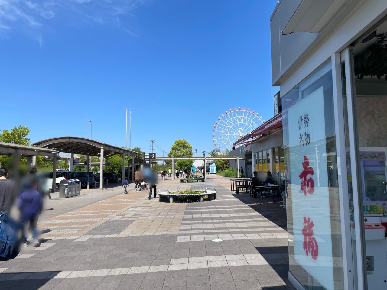 刈谷ハイウェイオアシス
