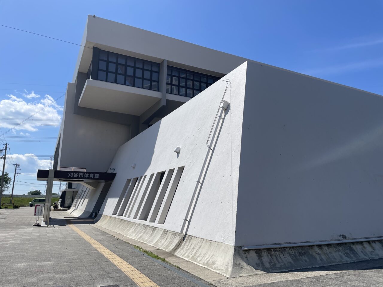 刈谷市体育館