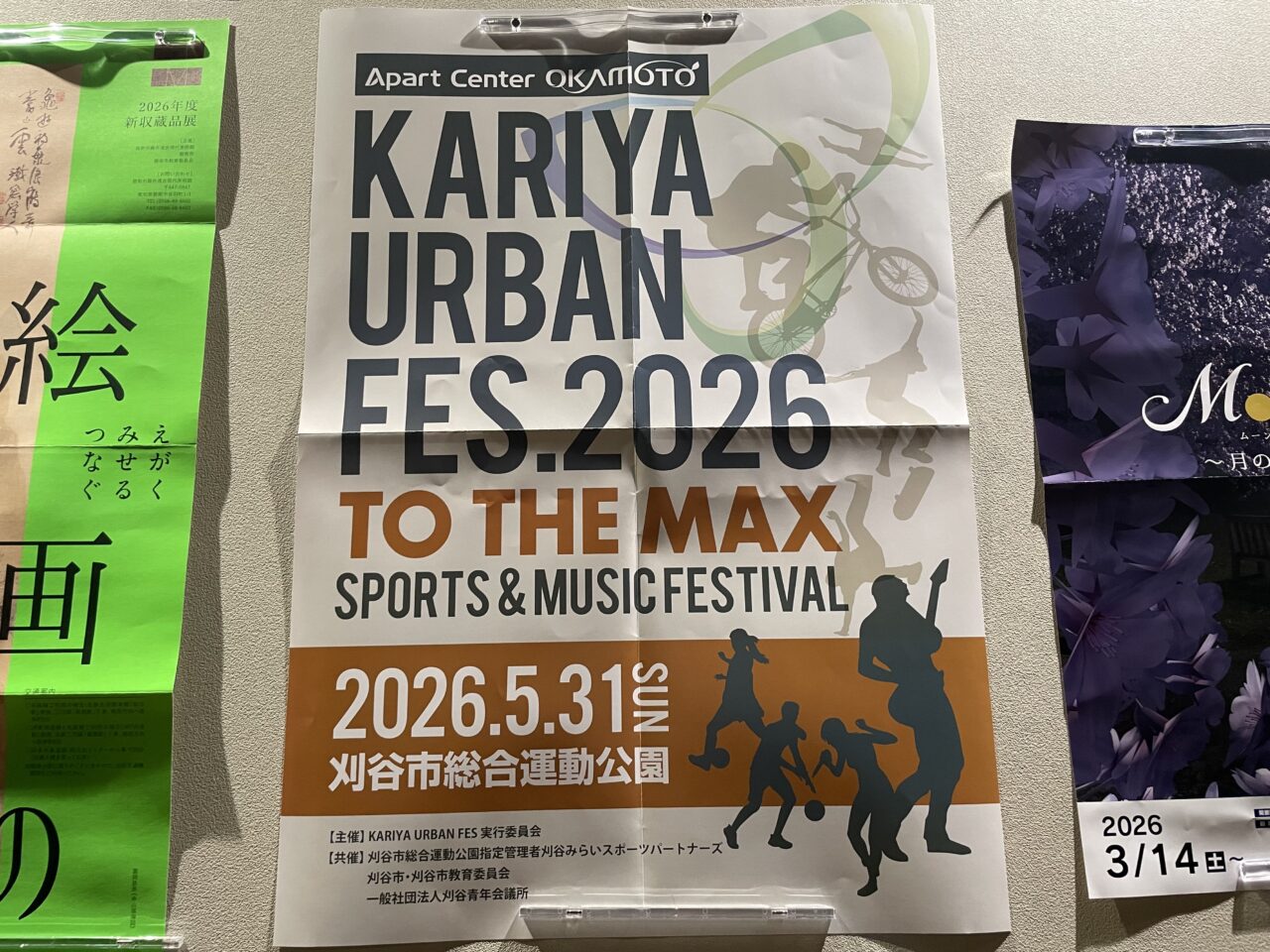 KARIYAURBAN FES2026