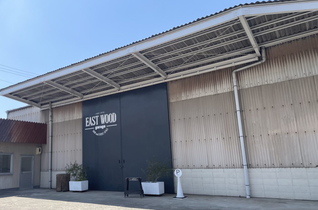eastwoodgarage