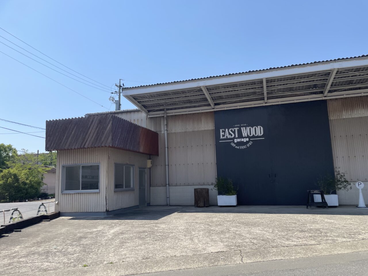 eastwoodgarage