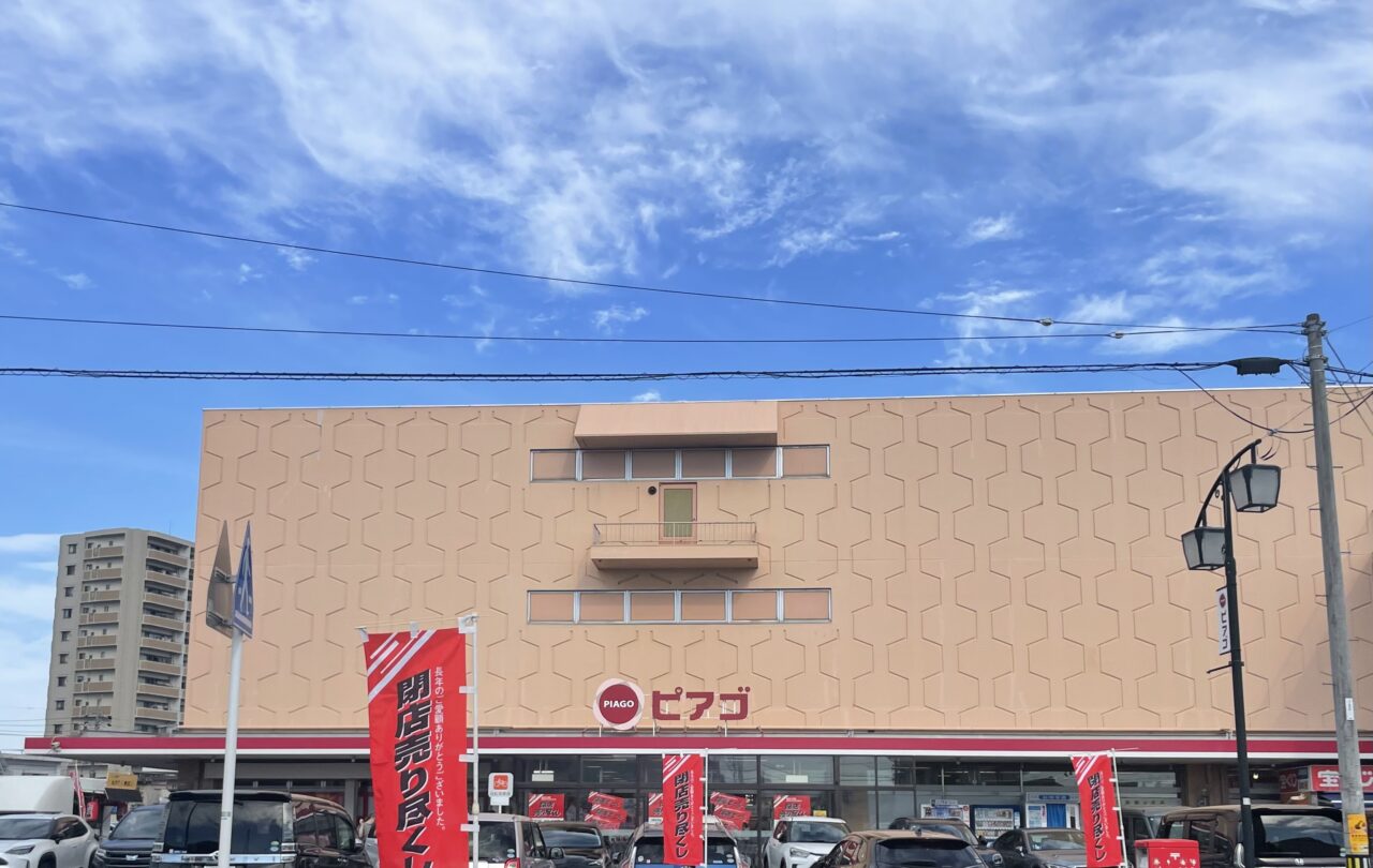 ピアゴ知立