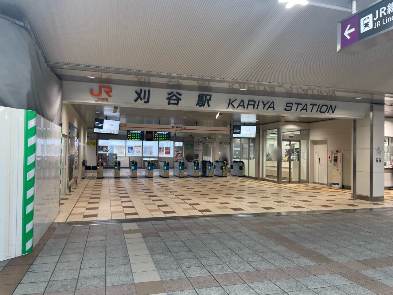 刈谷駅