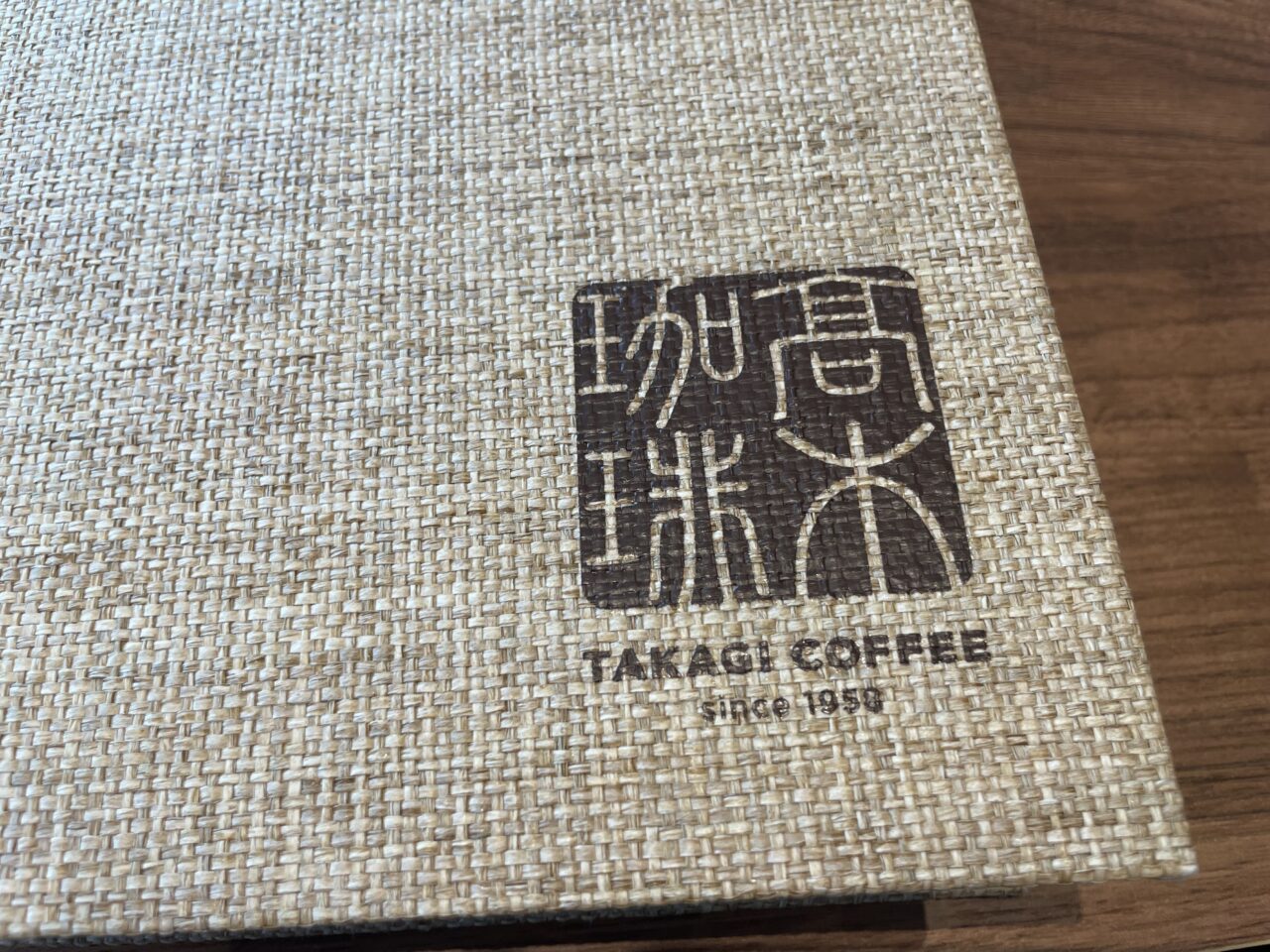 高木珈琲