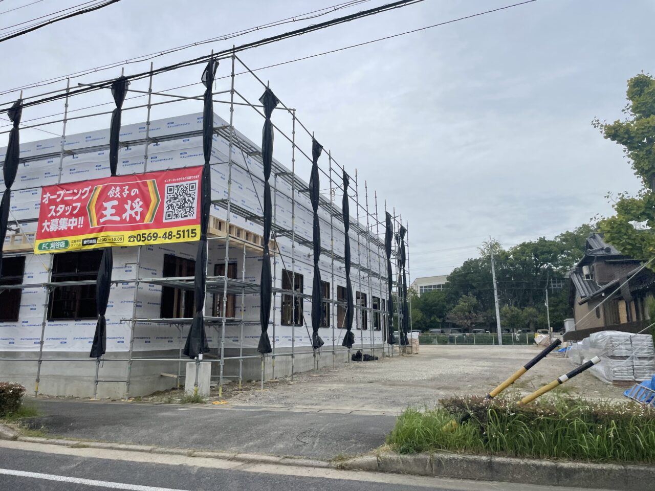 餃子の王将
