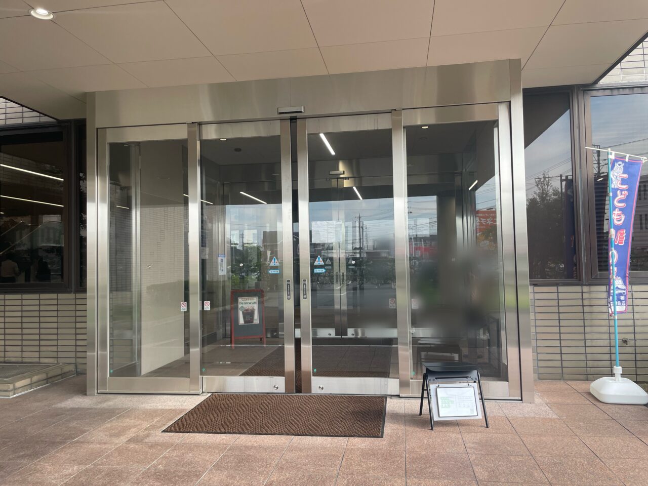 アスカ株式会社