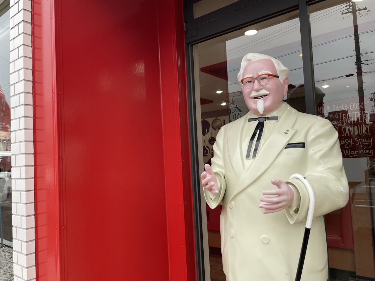 ケンタッキーフライドチキン刈谷店