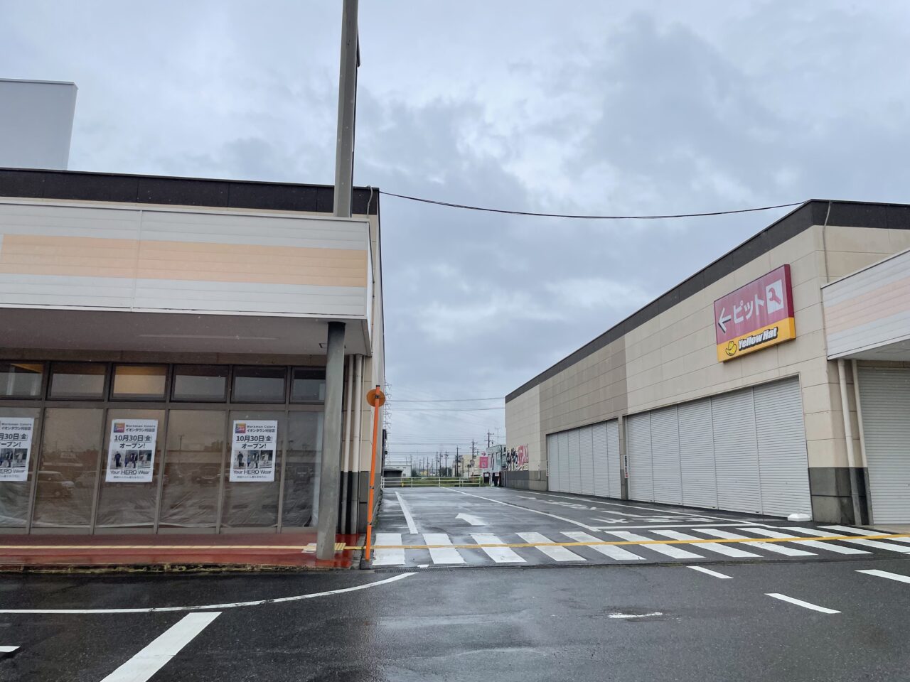 ワークマンカラーズ
