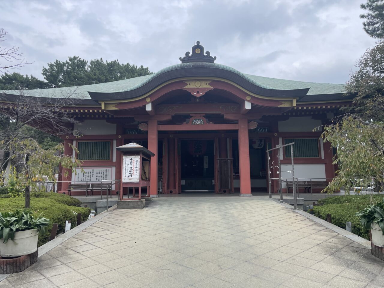 遍照院